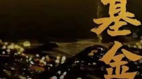 庄贤投资