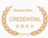 庄贤投资