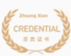 庄贤投资