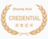 庄贤投资