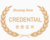 庄贤投资