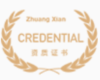 庄贤投资