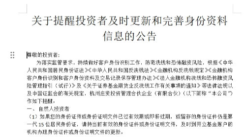 庄贤投资