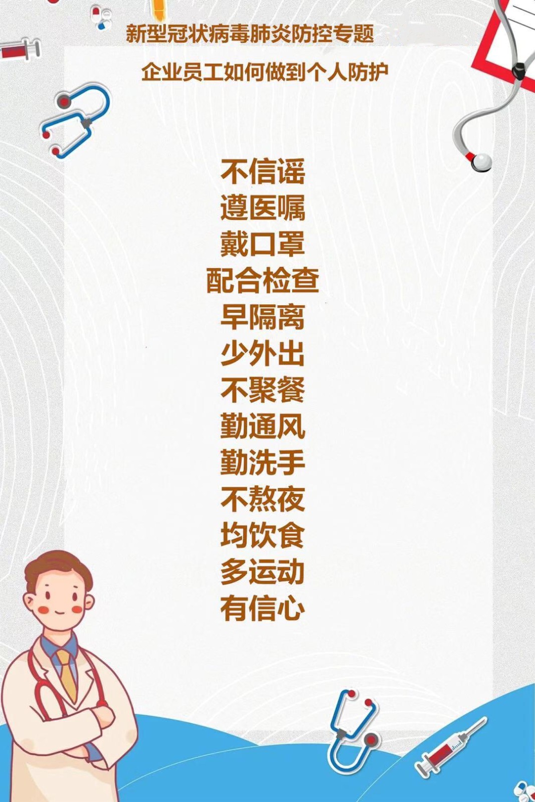 微信图片_20200205225522.jpg
