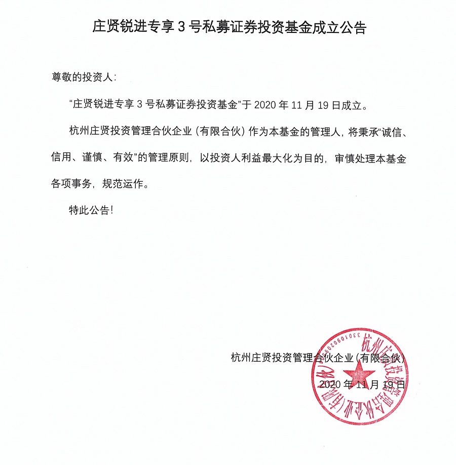 zhuanxiang-no3.jpg