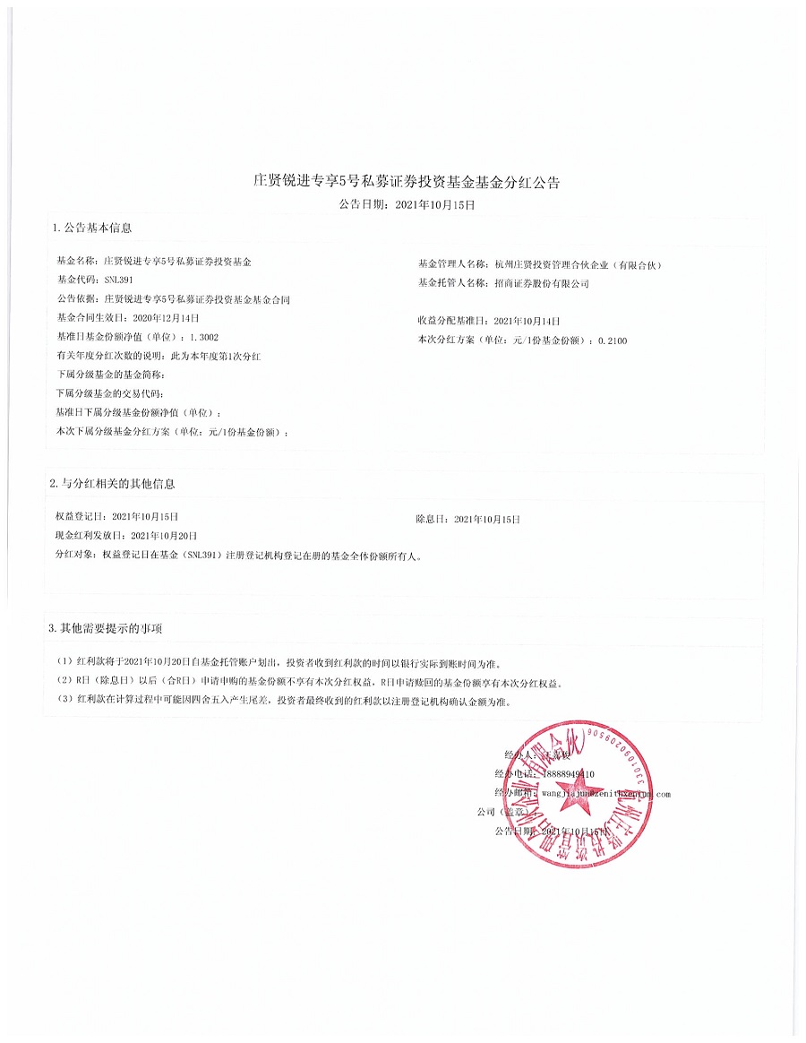 zx5fh-20211017.jpg
